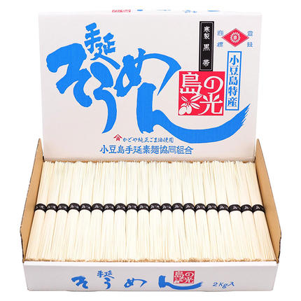 香川県土庄町のふるさと納税 小豆島手延素麺 島の光  特級品黒帯 2kg 紙箱(50g×40束)