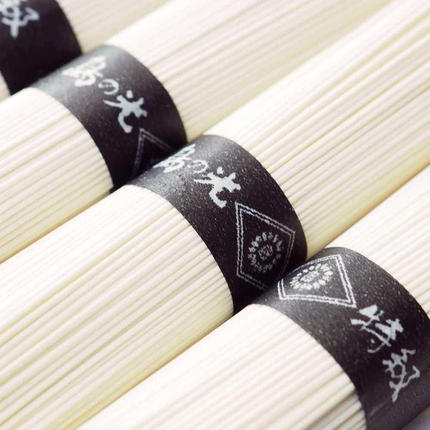 香川県土庄町のふるさと納税 小豆島手延素麺 島の光  特級品黒帯 2kg 紙箱(50g×40束)