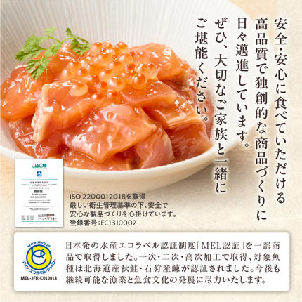 北海道石狩市のふるさと納税 いくら醤油漬2個詰合せ