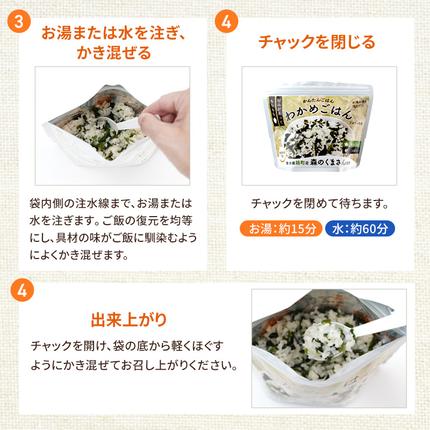 熊本県錦町のふるさと納税 熊本県錦町産森のくまさん使用！ 白米 100g 20袋セット もちもち食感　甘みしっかり アルファ米 保存食 非常食 長期保存 アルファ化米