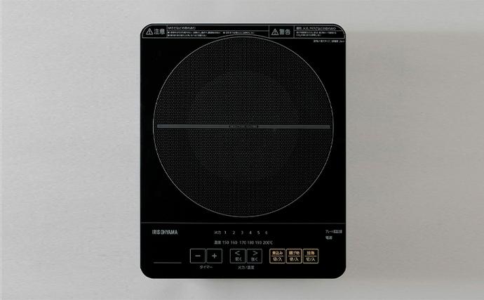 宮城県大河原町のふるさと納税 薄型IHクッキングヒーター 1400W IHC-T43-B ブラック コンロ 時短 キッチン用品 調理家電 アイリスオーヤマ 鍋 食欲の秋特集