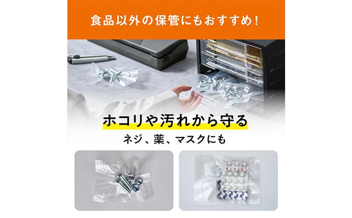 真空パック機 VPF-M60 チャコールグレー アイリスオーヤマ 真空パック