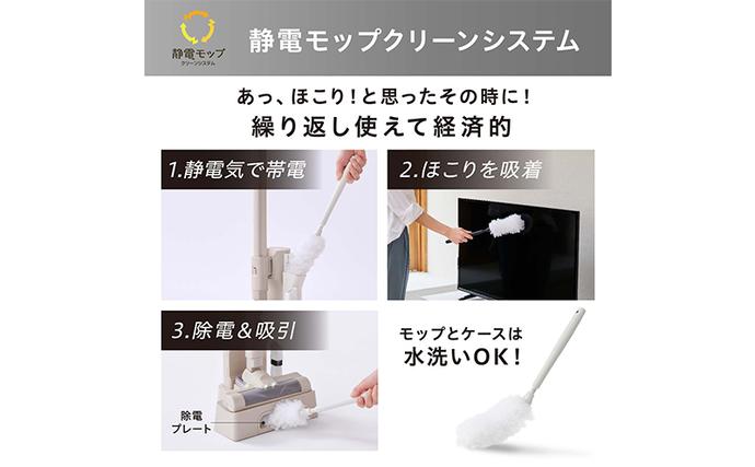 宮城県大河原町のふるさと納税 掃除機 テレビで紹介 スティッククリーナー MagiCaleena コードレス 紙パック SBD-201P-HC アイリスオーヤマ 家電 コードレス掃除機 軽量 紙パック式 スタンド 自走式 充電式 2way スティック ハンディ スティック掃除機 宮城 宮城県 大河原町