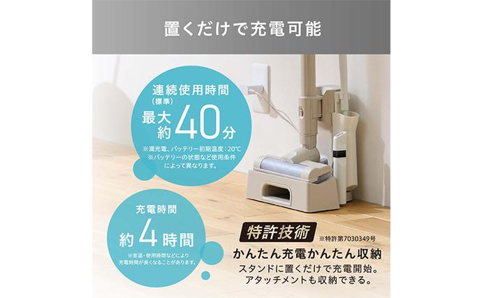 宮城県大河原町のふるさと納税 掃除機 テレビで紹介 スティッククリーナー MagiCaleena コードレス 紙パック SBD-201P-HC アイリスオーヤマ 家電 コードレス掃除機 軽量 紙パック式 スタンド 自走式 充電式 2way スティック ハンディ スティック掃除機 宮城 宮城県 大河原町