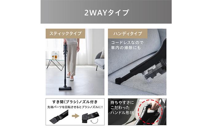 宮城県大河原町のふるさと納税 掃除機 スティッククリーナー コードレス SCD-185P-B ブラック アイリスオーヤマ 家電 コードレス掃除機 サイクロン スタンド 自走式 充電式 2way スティック ハンディ スティック掃除機 ハンディ掃除機 一人暮らし アイリス 宮城 宮城県 大河原町