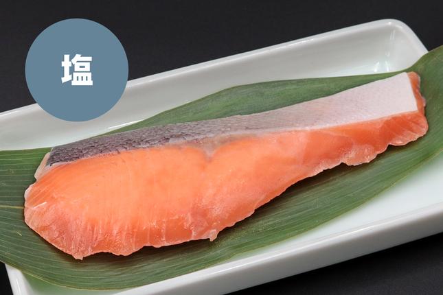 宮城県富谷市のふるさと納税 [宮城のブランド銀鮭] 切り身3種 (塩・塩麹・醤油麹)×各2パック 計6パック｜鮭切身 鮭 シャケ しゃけ さけ 切り身 切身 冷凍 海鮮 おかず 朝食 弁当 サーモン 銀鮭 魚 鮭専門店 銀結び 富谷 国産 宮城 [0267]