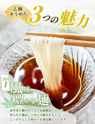 奈良県葛城市のふるさと納税 手延べ 三輪そうめん 紅白 鶴（５０ｇ×２４束） 丸久 ／ 麺類 素麺 奈良県 葛城市