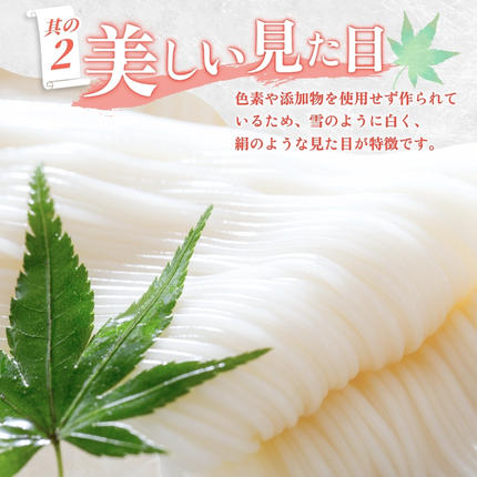 奈良県葛城市のふるさと納税 手延べ 三輪そうめん 古物（ひねもの）９ｋｇ木箱 丸久 ／ 無添加 麺類 素麺 奈良県 特産 葛城市