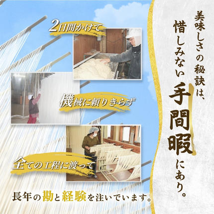 奈良県葛城市のふるさと納税 手延べ 三輪そうめん 古物（ひねもの）９ｋｇ木箱 丸久 ／ 無添加 麺類 素麺 奈良県 特産 葛城市
