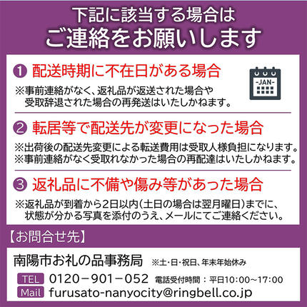 山形県南陽市のふるさと納税 【令和8年産先行予約】 【入賞者出荷限定】 JA ハウスさくらんぼ 「佐藤錦」 約500g (特秀 2L) 化粧箱入り 《令和8年6月上旬～中旬発送》 『JA山形おきたま』 サクランボ 果物 フルーツ 山形県 南陽市 [1111]