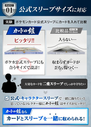 DB001 カードの鎧 硬質マグネットローダー 35pt 【公式スリーブ対応