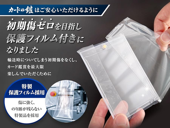 DB002 カードの鎧 硬質マグネットローダー 35pt 【公式スリーブ対応