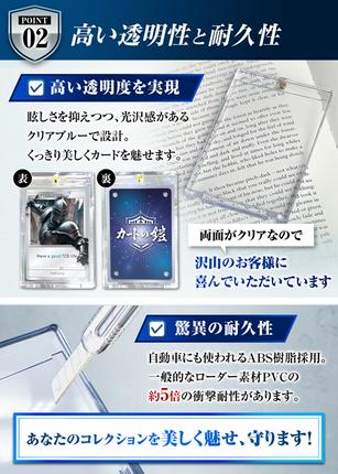 DB002 カードの鎧 硬質マグネットローダー 35pt 【公式スリーブ対応