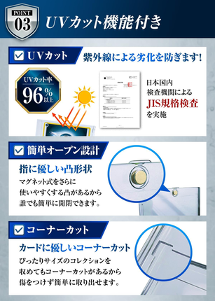DB002 カードの鎧 硬質マグネットローダー 35pt 【公式スリーブ対応