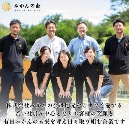 和歌山県湯浅町のふるさと納税 MK1044_2月28日終了！ 最短出荷すぐ届く！みかん Ｍサイズ 秀品 箱込 5kg ( 内容量 4.4kg ) 有田みかん 和歌山県産 産地直送 贈答用 【みかんの会】