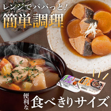 宮城県気仙沼市のふるさと納税 三陸食堂 煮魚 惣菜 セット 10種 12パック [阿部長商店 宮城県 気仙沼市 20565443] 簡単調理 レトルト 魚 レンジ 長期保存 魚料理 和食 常温保存 さんま いわし さば ぶり かつお 蒲焼 味噌煮 つみれ汁 和食 常温保存 個包装