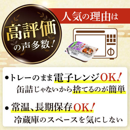 宮城県気仙沼市のふるさと納税 三陸食堂 煮魚 惣菜 セット 10種 12パック [阿部長商店 宮城県 気仙沼市 20565443] 簡単調理 レトルト 魚 レンジ 長期保存 魚料理 和食 常温保存 さんま いわし さば ぶり かつお 蒲焼 味噌煮 つみれ汁 和食 常温保存 個包装