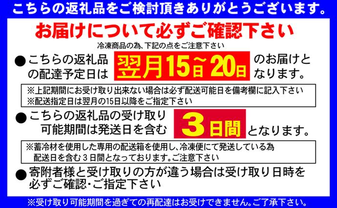 福岡県朝倉市のふるさと納税 ゴディバ アイス シーズナルコレクション 8個 ※配送不可：離島