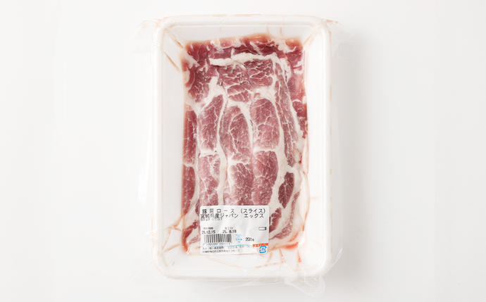 宮城県蔵王町のふるさと納税 JAPAN X 豚肩ロース2mmスライス/計2kg　【04301-0047】
