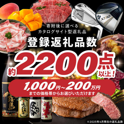 宮崎県都城市のふるさと納税 あとからセレクト【ふるさとギフト】７万円_ASG-70000_あとから選べる