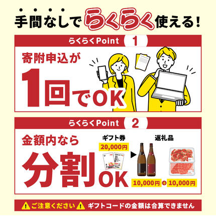 宮崎県都城市のふるさと納税 あとからセレクト【ふるさとギフト】７万円_ASG-70000_あとから選べる