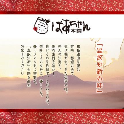 宮崎県都城市のふるさと納税 ☆キッチングランマ☆特製にんじん生ドレッシング_LF-1504