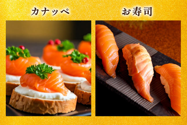 宮城県気仙沼市のふるさと納税 FIVE STAR ブランド 訳あり サーモン トラウト スライス 総重量 1kg 200g×5p [カネダイ 宮城県 気仙沼市 20565178] 魚 魚介類 刺身 小分け 冷凍 鮭 さけ 海鮮 切り落とし 生食用 真空パック さけ サケ 食品 生食 サーモントラウト 手巻き寿司 丼 海鮮丼 カルパッチョ 個包装 お刺身