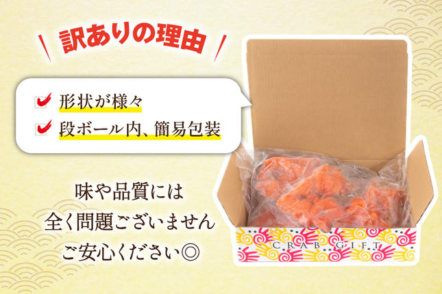 宮城県気仙沼市のふるさと納税 FIVE STAR ブランド 訳あり サーモン トラウト スライス 総重量 1kg 200g×5p [カネダイ 宮城県 気仙沼市 20565178] 魚 魚介類 刺身 小分け 冷凍 鮭 さけ 海鮮 切り落とし 生食用 真空パック さけ サケ 食品 生食 サーモントラウト 手巻き寿司 丼 海鮮丼 カルパッチョ 個包装 お刺身