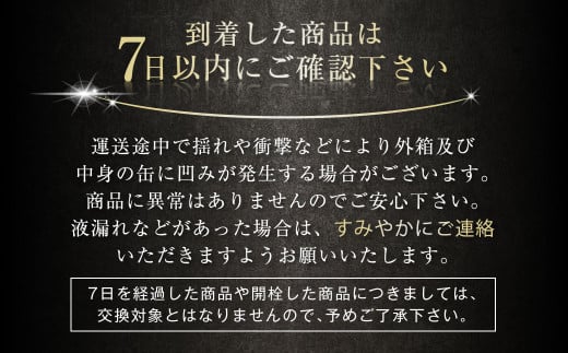 茨城県守谷市のふるさと納税 アサヒ スタイルフリー＜生＞ 定期便6ヶ月1ケース