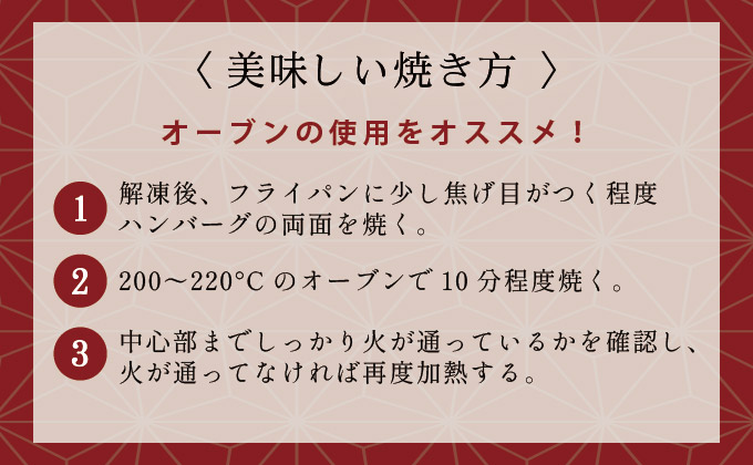 佐賀県大町町のふるさと納税 佐賀牛ハンバーグ 1.8kg (150g×12個)