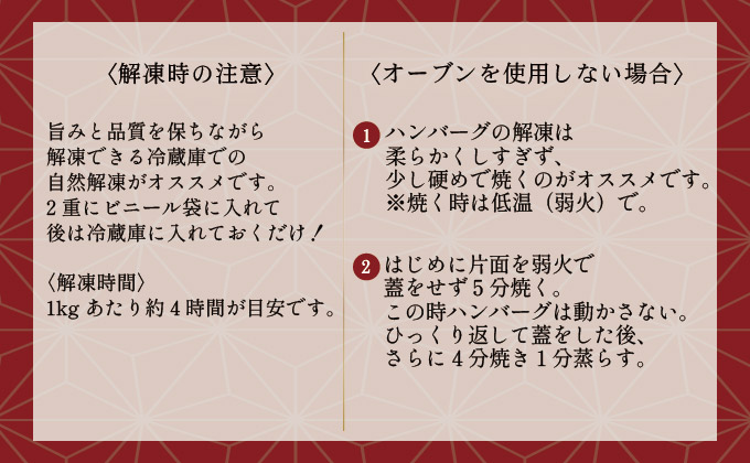 佐賀県大町町のふるさと納税 佐賀牛ハンバーグ 1.8kg (150g×12個)