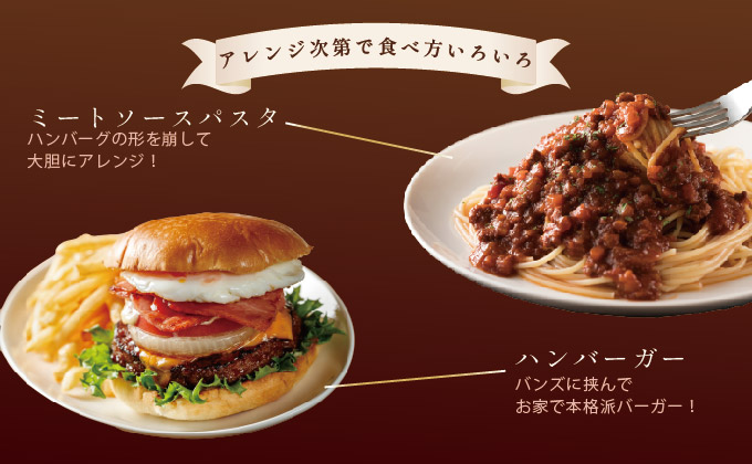 佐賀県大町町のふるさと納税 佐賀牛ハンバーグ 1.8kg (150g×12個)