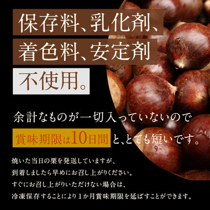愛知県碧南市のふるさと納税 【特別容量 800g⇒1kg】 （ 生活応援 ） この道50年の職人が焼く、やさしい甘みたっっっぷり！「天津甘栗」 1kg 焼きたて 栗 くり 栗爪 殻付き お菓子 おつまみ 人気 高リピート 小分け 栗ご飯 栗きんとん 甘露煮 感謝を込めて 碧南市 H045-106