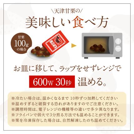 愛知県碧南市のふるさと納税 【特別容量 800g⇒1kg】 （ 生活応援 ） この道50年の職人が焼く、やさしい甘みたっっっぷり！「天津甘栗」 1kg 焼きたて 栗 くり 栗爪 殻付き お菓子 おつまみ 人気 高リピート 小分け 栗ご飯 栗きんとん 甘露煮 感謝を込めて 碧南市 H045-106