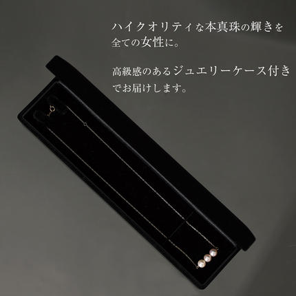 長崎県島原市のふるさと納税 BI393 Marycoco あこや本真珠 7mm 3粒 パールネックレス ケース付 [NK80-3g ネックレス パール 真珠 本真珠 アコヤ真珠 アコヤ本真珠 ジュエリー アクセサリー メアリーココ 長崎県 島原市 ]