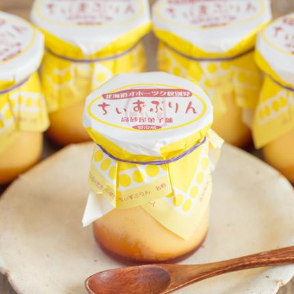 北海道紋別市のふるさと納税 12-183 焼きちぃずぷりん・濃厚な白いぷりん（各５個）