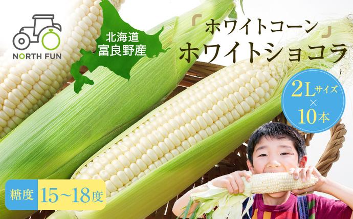 【セゾン限定】【2026年7月中旬～発送】