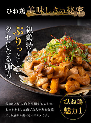 兵庫県市川町のふるさと納税 【累計5,000パック突破！】たずみの「ひね鶏」スライス（スライス 200g×2パック）003AB01N. ／鶏肉 親鳥 鳥肉 とりにく ひねどり ひね鶏 チキン とり肉 にく もも 肉 モモ肉 胸肉 ムネ肉 セット 鶏むね肉 鍋 鍋用 親子丼 唐揚げ サラダ 筑前煮 焼き鳥 小分け 真空パック 国産 冷凍