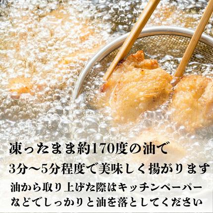 北海道紋別市のふるさと納税 10-516 タコ唐揚げ1kg(200g×5袋)