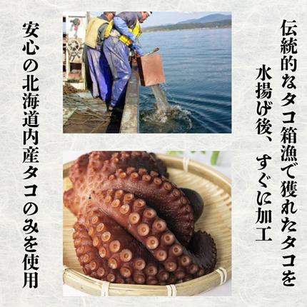 北海道紋別市のふるさと納税 10-516 タコ唐揚げ1kg(200g×5袋)