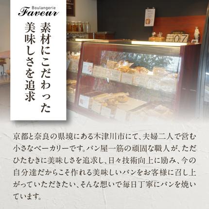 京都府木津川市のふるさと納税 【定期便】よつ葉バターの贅沢な香り広がる♪酵母クロワッサン１０個 選べる回数（2回・3回・6回・12回）