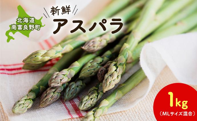 【セゾン限定】[2026年春配送] 北海道