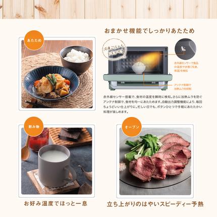 兵庫県加西市のふるさと納税 アラジン オーブンレンジ グラファイト 白 AEM-G14A(W) 電子レンジ 家電 調理家電 グリル トースター インテリア 人気 デザイン 新生活 一人暮らし リビング グラファイトヒーター レンジ機能 多機能家電 リベイク 解凍