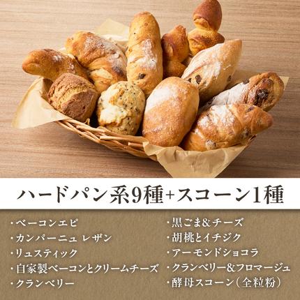 京都府木津川市のふるさと納税 【定期便】毎月違う味が楽しめる！店主厳選！ パン定期便 選べる回数（3回・4回・6回）