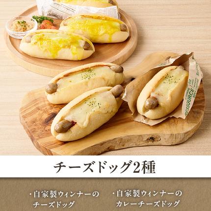 京都府木津川市のふるさと納税 【定期便】毎月違う味が楽しめる！店主厳選！ パン定期便 選べる回数（3回・4回・6回）
