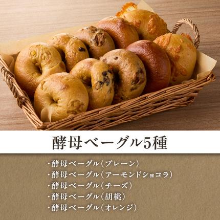 京都府木津川市のふるさと納税 【定期便】毎月違う味が楽しめる！店主厳選！ パン定期便 選べる回数（3回・4回・6回）