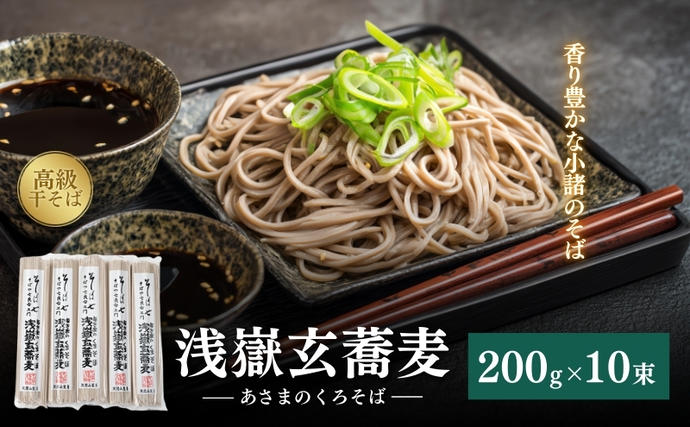 玄蕎麦 そば玄【静岡県島田市河原町】 (@sobagen) · Shimada-shi, Shizuoka