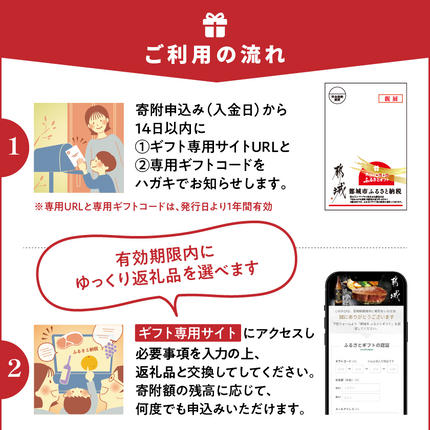 宮崎県都城市のふるさと納税 あとからセレクト【ふるさとギフト】７万円_ASG-70000_あとから選べる