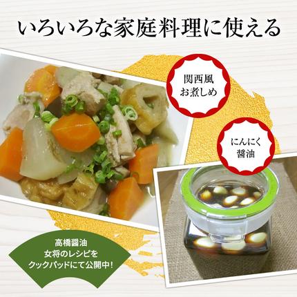 兵庫県加西市のふるさと納税 醤油 濃口醤油 淡口醤油 計5本 詰め合わせ セット 北はりまの地しょうゆ 調味料 しょうゆ しょう油 濃口 淡口 薄口 こいくち醤油 うすくち醤油 かけ醤油 煮物 吸い物 兵庫 兵庫県