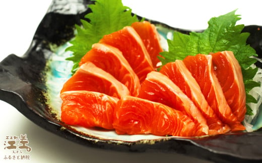 北海道江差町のふるさと納税 ＼配送月指定可／北海道産 サーモン フィレ 生食用 700g以上×2枚 皮なし・骨取り済 1尾分　1枚でお刺身10人前分くらい　日本海 かもめ島海面養殖　純国産 ブランドサーモン『江さしっ子 繁虎』　衝撃の口どけ　とろける脂　生食可　冷凍　トラウトサーモン　刺身　サーモンステーキ　カルパッチョ　海鮮　鮭　さけ　シャケ　しゃけ　さーもん